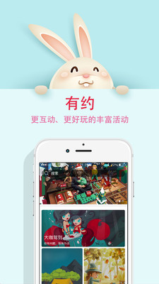 妈妈圈微报app下载-妈妈圈微报最新版下载v06.11.9020图1