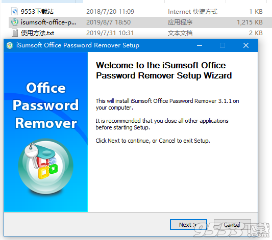 iSunshare Office Password Remover(office密码移除工具)