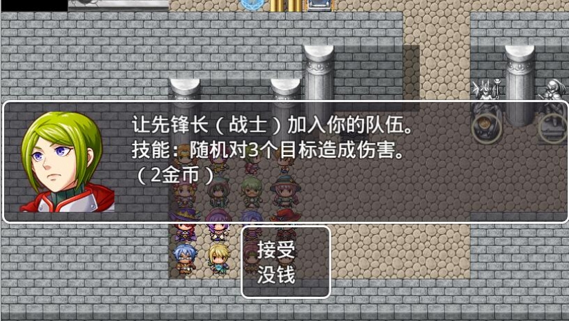 RPG自战棋游戏下载-RPG自战棋简体中文免安装版下载单机游戏下载图4