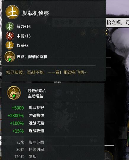 全面战争三国自用武将天青车道的小光辉MOD