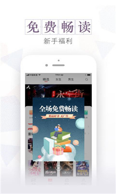 安马文学app下载-安马文学软件下载v1.5.1图1