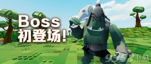 乐高无限巨魔BOSS在哪里 乐高无限巨魔BOSS位置介绍