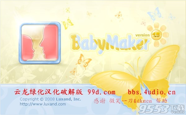 BabyMaker(預(yù)測(cè)寶寶未來長(zhǎng)相軟件)