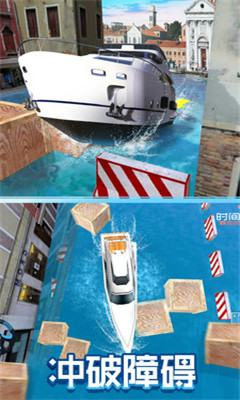 停船大师3D手游下载-停船大师3D安卓版下载v1.0图3
