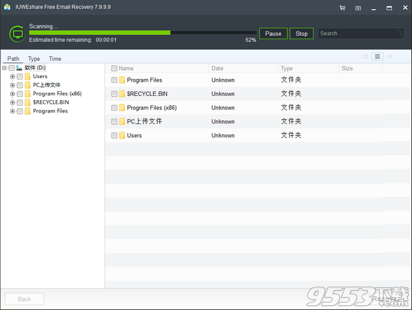 IUWEshare Free Email Recovery(免费邮件恢复软件) v7.9.9.9最新版