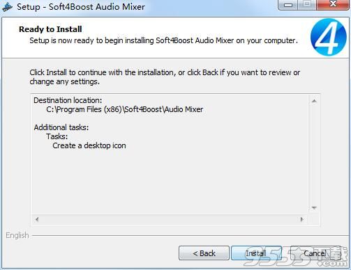 Soft4Boost Audio Mixer(音频混合软件)