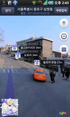 Daum地图app下载-韩国Daum地图最新版下载v1.7.1图3