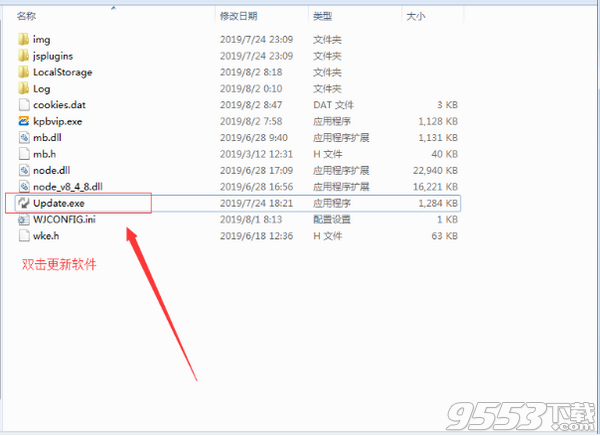 快拼宝客户端 v1.0免费版