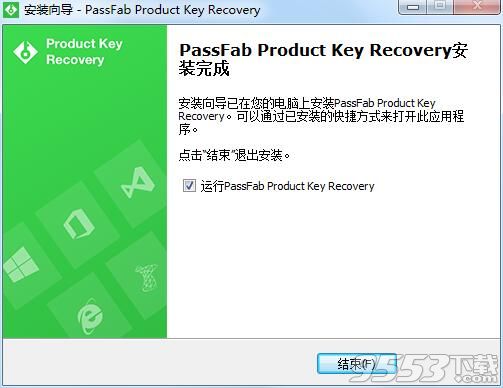 PassFab Product Key Recovery(产品秘钥恢复工具)
