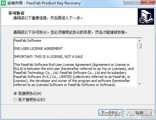 PassFab Product Key Recovery(产品秘钥恢复工具)