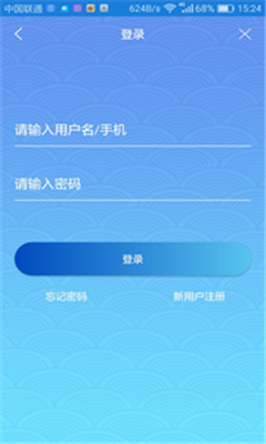 惠视界app下载-惠视界安卓版下载v3.1.4图3