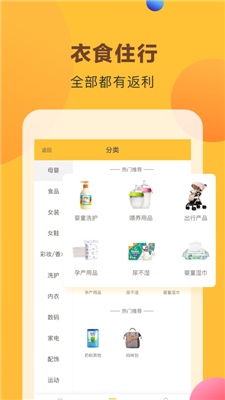 喵庄手机版app下载-喵庄安卓版下载v2.0.0图2