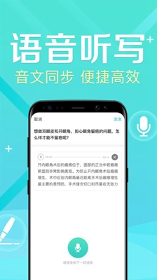 新氧医生版app截图1