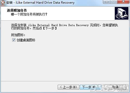 iLike External Hard Drive Data Recovery(移动硬盘数据恢复器)