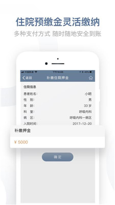 科瑞泰Q医app下载-科瑞泰Q医安卓版下载v4.6.9图3
