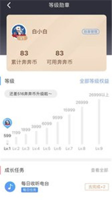 佳贝艾特app下载-佳贝艾特软件下载v1.0.2图1