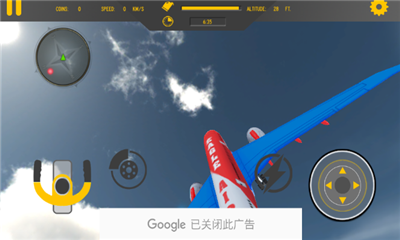 飞行员飞行模拟器手游下载-飞行员飞行模拟器安卓版下载v1.2图4