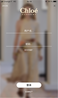 Chloé Academy手机版下载-Chloé Academy最新版软件下载v1.1图4