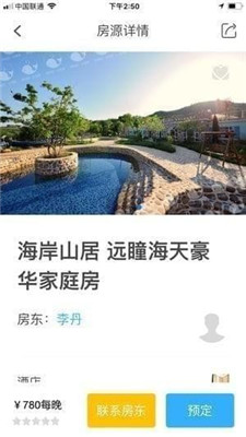 游自由app下载-游自由苹果版下载v1.5.0图3