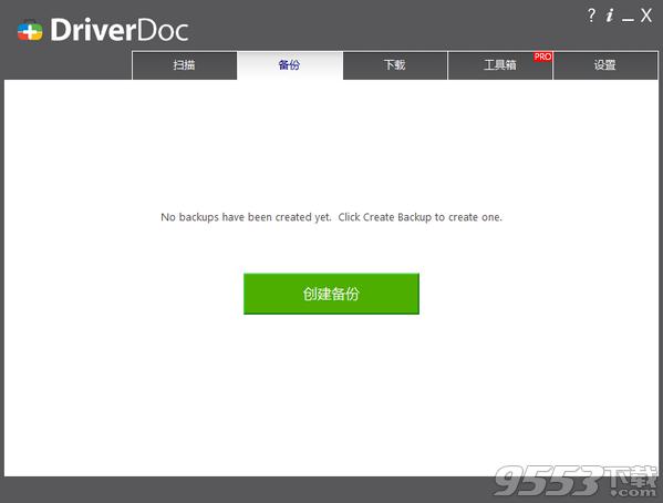 DriverDoc(一鍵更新驅(qū)動) v5.0.263最新版