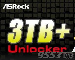 ASrock 3TB+ Unlocker(3TB硬盘识别软件) v1.1.1最新版