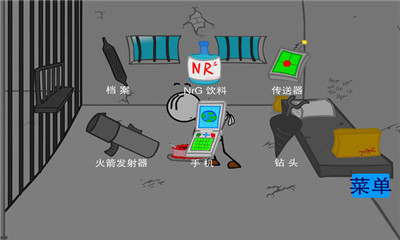 爱拆家的火柴人小哥哥手机版截图3