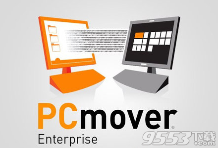 PCmover Enterprise(系统资料转移) v11.1.1010安装版