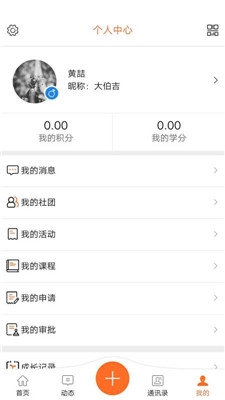 塔联社app下载-塔联社苹果版下载v1.1.2图3