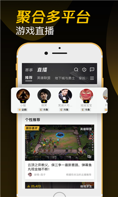 掌上王牌战士助手app下载-掌上王牌战士助手安卓版下载v1.0图3