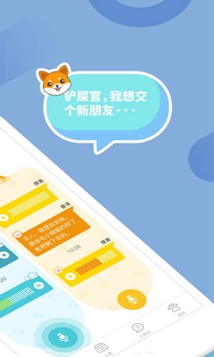 狗狗翻译器app下载-狗狗翻译器软件下载v1.0.0图2