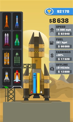 火箭天空安卓版下载-火箭天空Rocket Sky手游下载v1.3.1图3