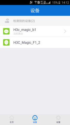 魔术家app下载-魔术家软件下载v1.7图3