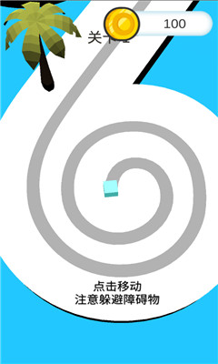 畫(huà)畫(huà)涂鴉大作戰(zhàn)游戲手機(jī)版截圖2