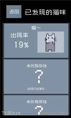 猫咪狂想曲安卓版截图3