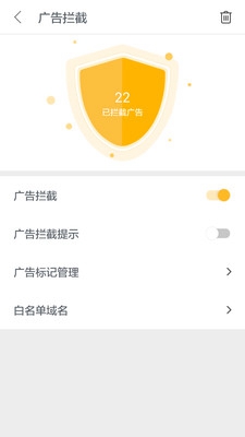 Pure浏览器app下载-Pure浏览器手机版下载v1.4.0图2