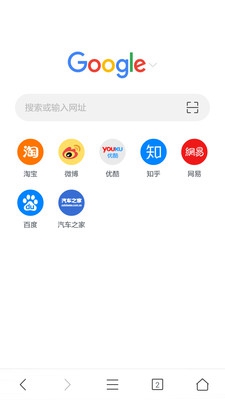 Pure浏览器app下载-Pure浏览器手机版下载v1.4.0图3