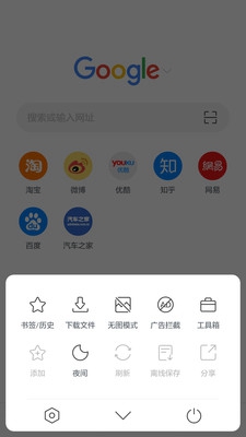 Pure浏览器手机版截图1