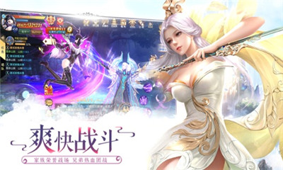 吞星问天超神苹果版下载-吞星问天超神手游iOS版下载v1.1.6图2