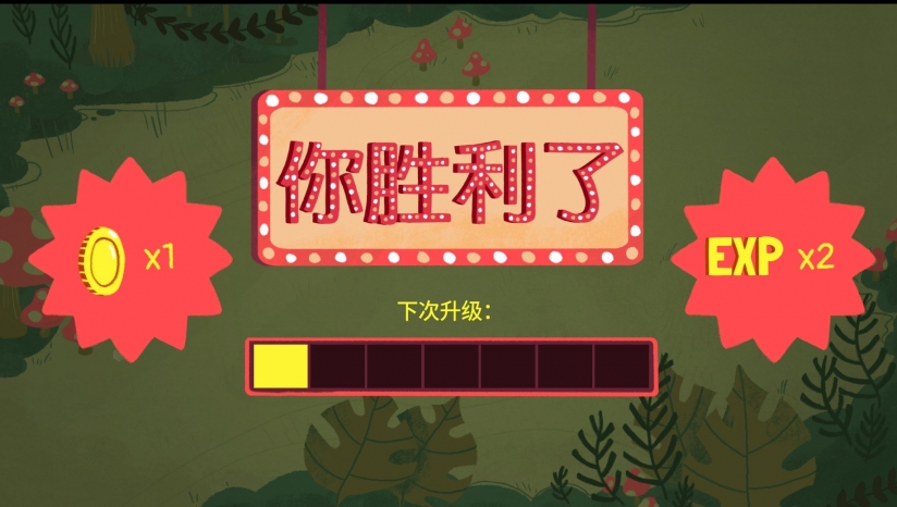 骰子地下城Dicey Dungeons游戏下载_骰子地下城简体中文免安装版下载单机游戏下载图1