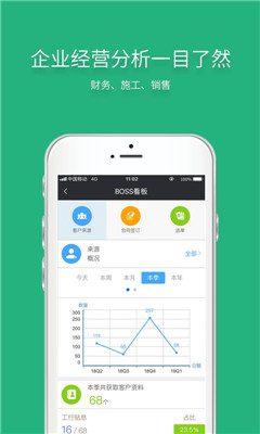 智装天下app下载-智装天下安卓版下载v2.8.5图2