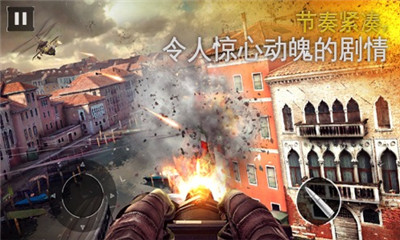火线战场安卓版下载-火线战场Battleground Fire手游下载v2.0.2图3