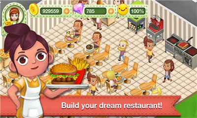 梦想餐厅手游下载-梦想餐厅最新版下载v4.3.6图2