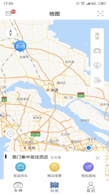 迈迈智行app下载-迈迈智行安卓版下载v1.0.0图4