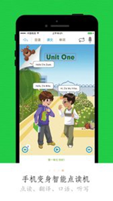 小学微课堂app下载-小学微课堂安卓版下载v3.0.0图2