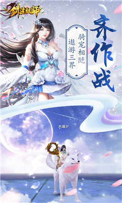 剑道祖师满V版