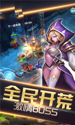 魔狩争霸手游下载-魔狩争霸手机版下载v1.0.0.0图1