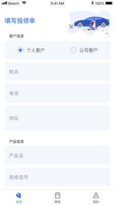 快点云服app下载-快点云服客户端下载v1.0.2图1