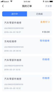 快点云服app下载-快点云服客户端下载v1.0.2图3