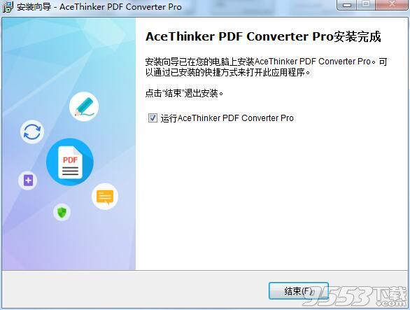 AceThinker PDF Converter Pro(PDF轉(zhuǎn)換軟件)