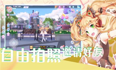 明星制作人游戏iOS版